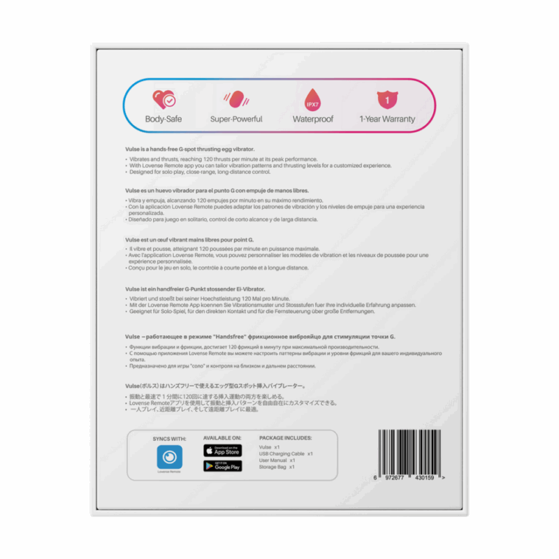 Vulse - App-gestuurde Duwende Ei Vibrator - Rood - Image 2