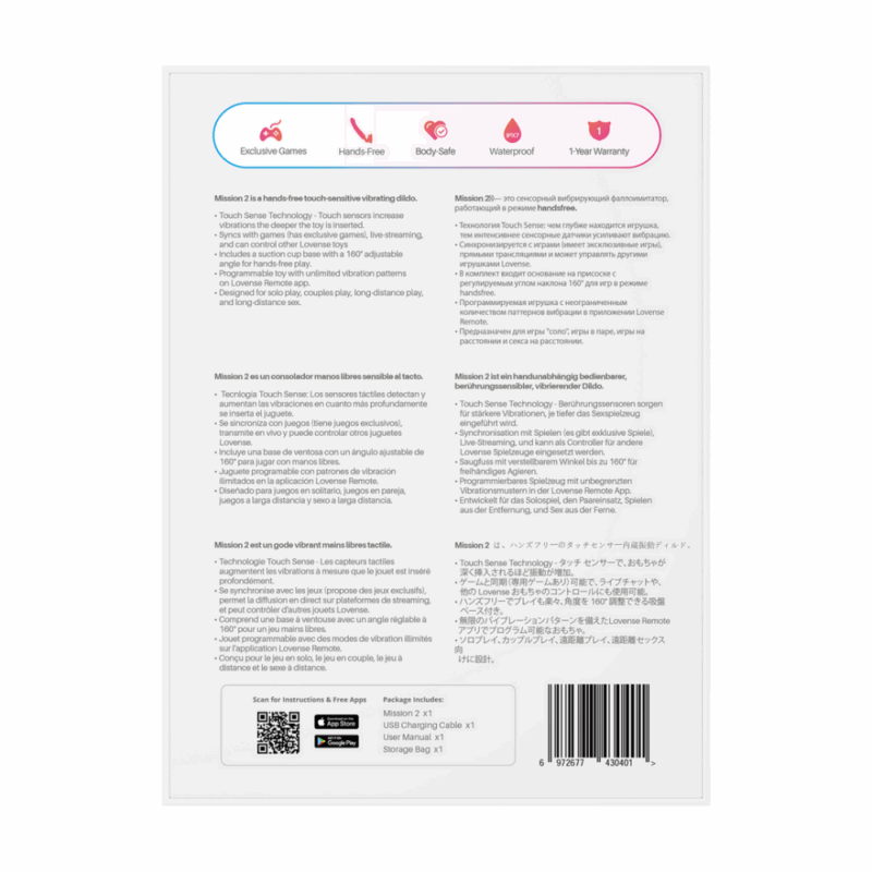 Mission 2 - Vibrerende Zuigcup Dildo met Touch-Sense - Rood - Image 5